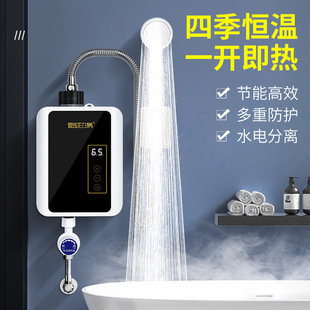 德國恆溫即熱型熱水器淋浴洗澡神器衛生間出租房壁掛式小型熱水器