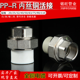 PPR�Ƚz�~����^��4��6��1��1.2��1.5��׃������PPRˮ�ܹܲ����