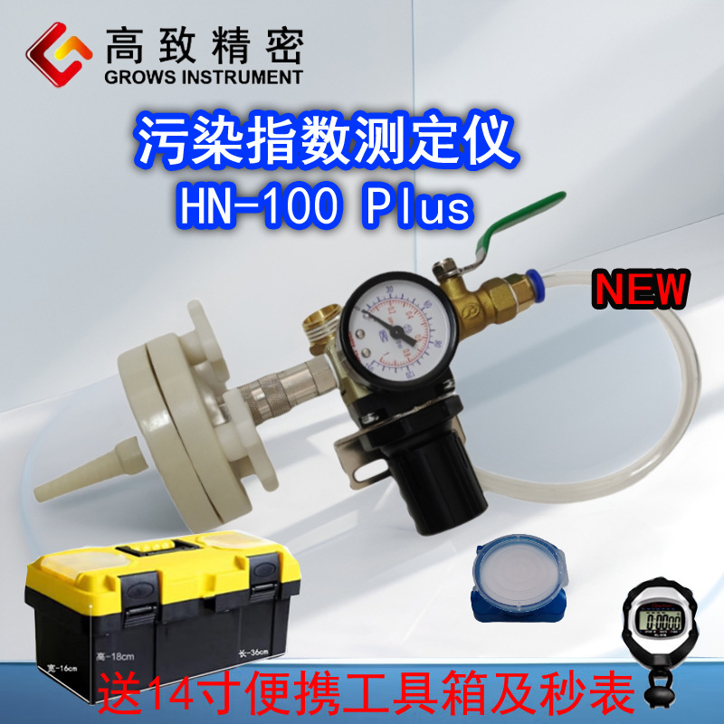 手动SDI测试仪污染指数检测仪0.45微米水质污染指数仪HN-100PLUS