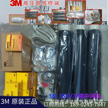 3m��|�^35KV�߉���s��ȑ���K���^7684PST-G-I-CN���g���^