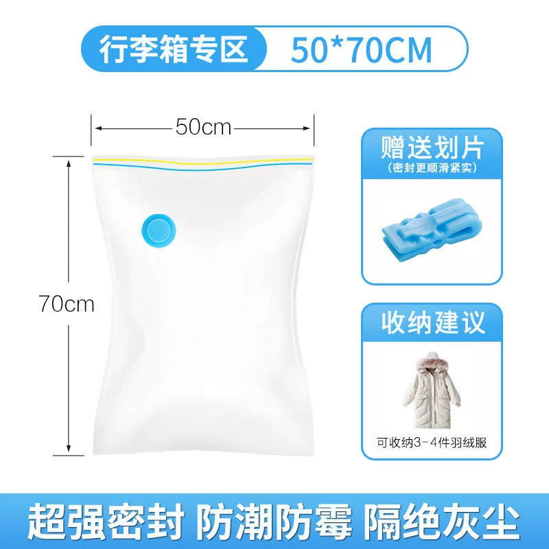 (Cross-border trading), vacuum storage bag, duvet, down jacket, Amazon