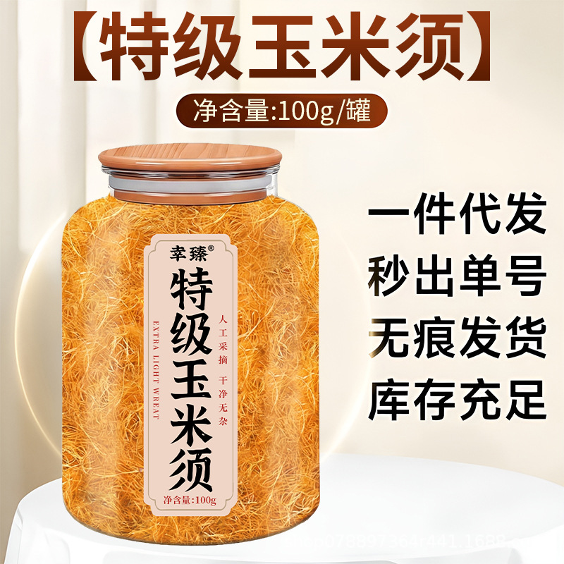 Premium Corn Silk Tea Yu Mi Xu Dried Corn Stigma Herbal Tea 100g Can quality and texture