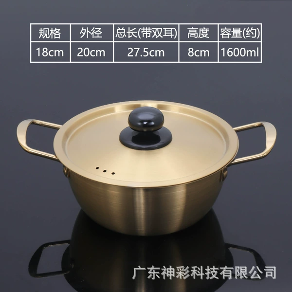 18CM instant noodle pot (gold with lid)
