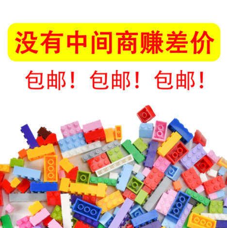 Partículas pequeñas juguetes de los niños compatibles con Lego montaje a granel montaje de pesaje Catty puesto bloques de construcción de plástico al por mayor