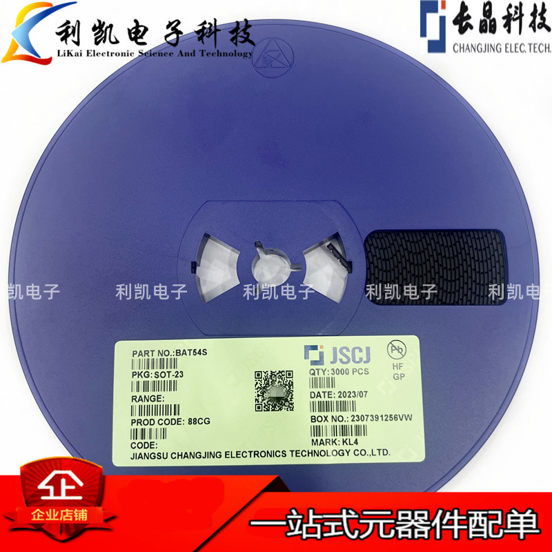 CJ原装长晶 BAT54S 丝印KL4 SOT-23 30V/200mA 贴片肖特基二极管