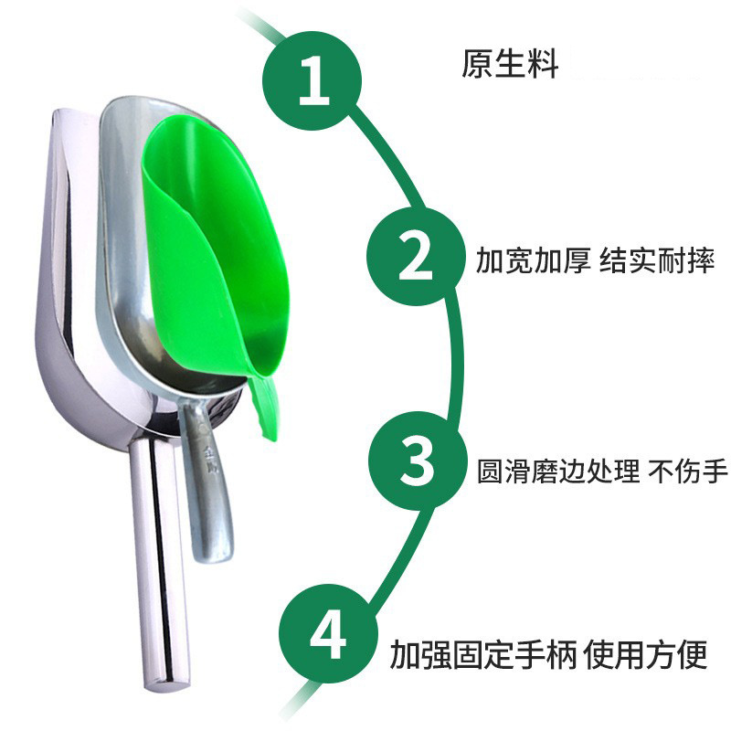 Pala de acero inoxidable grueso alimentación de la tolva de la pala de la cuchara de alimentación del cerdo de pollo de la tolva de semillas de melón grano pala de hielo