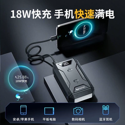 Starter Charging Device, Kempinq və səyahət