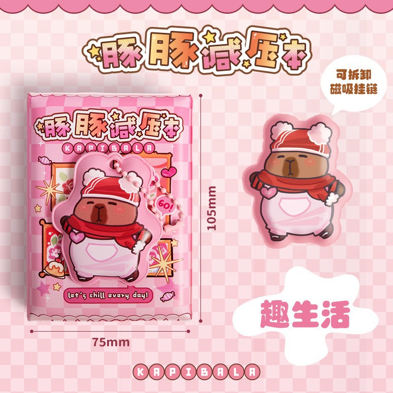 돼지 감압 펜던트 - 재미있는 삶