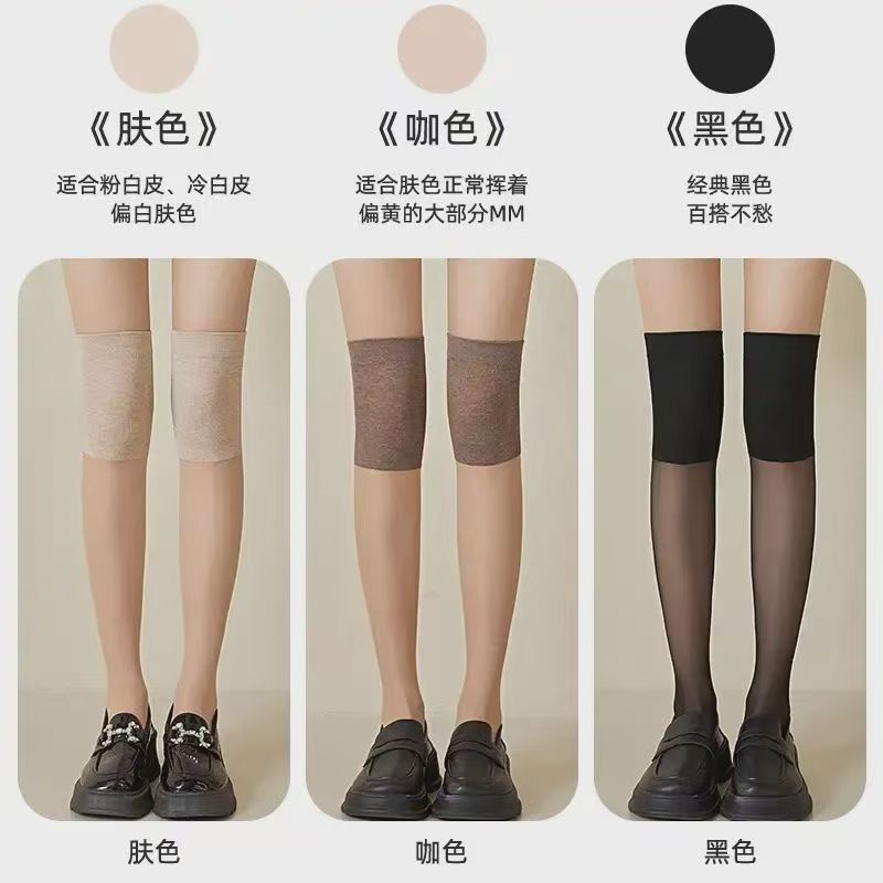 エアコン用膝パッド、夏用薄手膝パッド、美脚用膝上ストッキング、女性用防湿防寒膝パッド|undefined