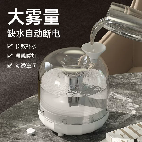 Desktop USB Humidifier Gift Light Humidifier Humidifier Household Humidifier Gift Atomizer