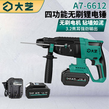 ��ˇ�oˢ���N26mm�������_���20V��N��6612