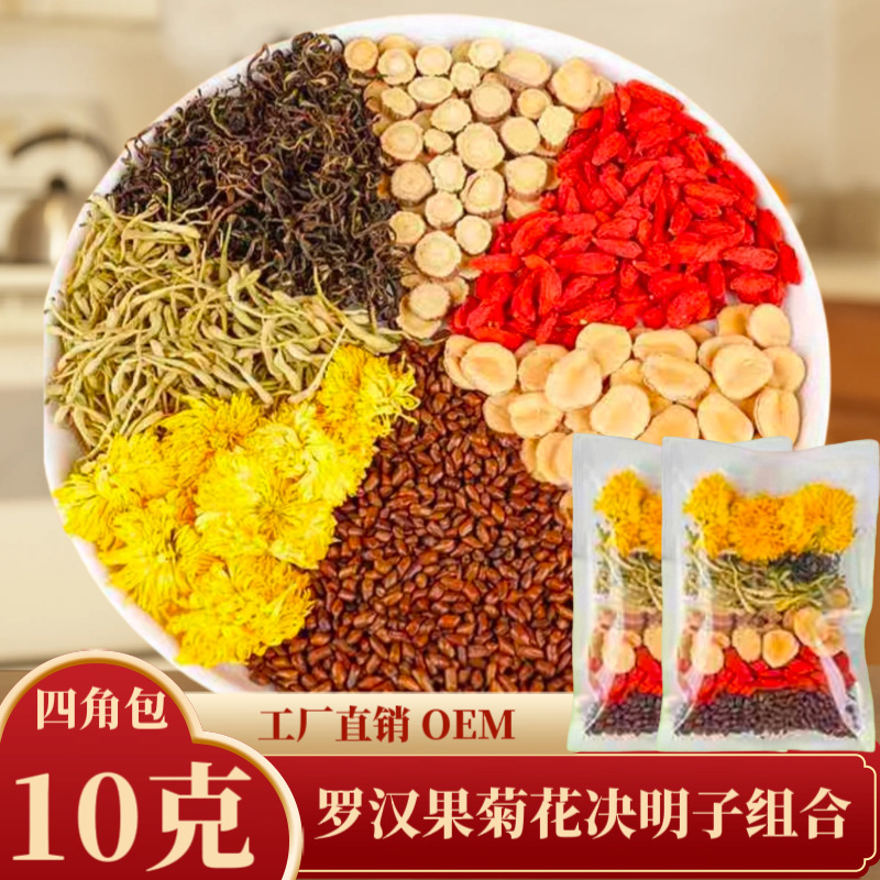 羅漢果、菊、クコ、カッシア種子配合原料、スイカズラ、タンポポ、甘草 10g 電子商取引|undefined