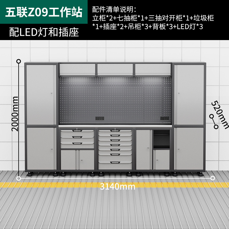 自動車修理ワークステーションツールカーコンビネーションツールキャビネット多機能ハードウェア収納キャビネット自転車修理ワークベンチ|undefined