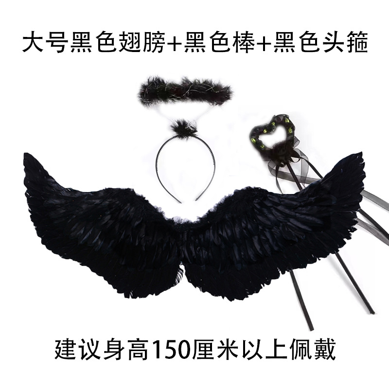 Alas de plumas de ángel, accesorios de Halloween, actuación para adultos y niños, decoración de pasarela de niña de las flores, vestido de demonio negro