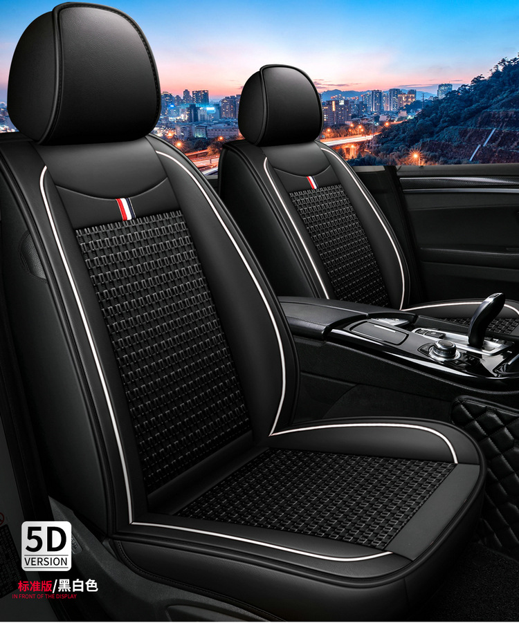 Manufacturer Wholesale Amazon 2025 New All-Inclusive Ice Silk Four-Season Universal Car Seat Cushion
