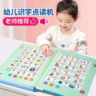 300 Children's Reading Sound Book Intelligent Logic Training Puzzle Calculation Primary School Students Literacy Learning Machine for Kidsren