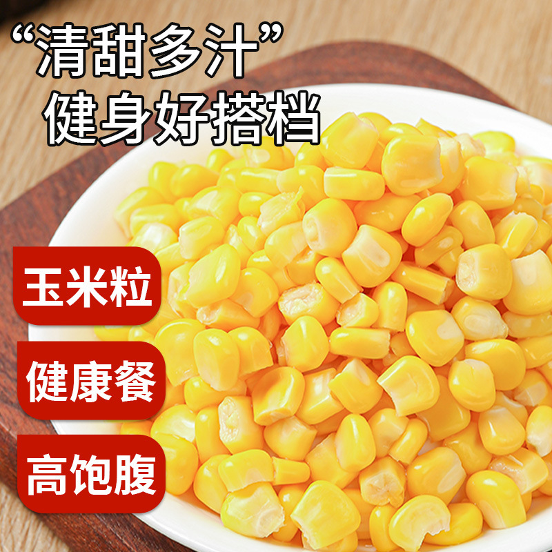 Bear Linyu American Chef Sweet Corn Grain Canned Fresh Corn Commercial Pizza Salad Baking 400g Factory Outlet