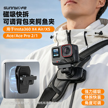 Sunnylife Insta360 X4 Air/X5/Ace/Ace Pro2/1���������A�{�~�A