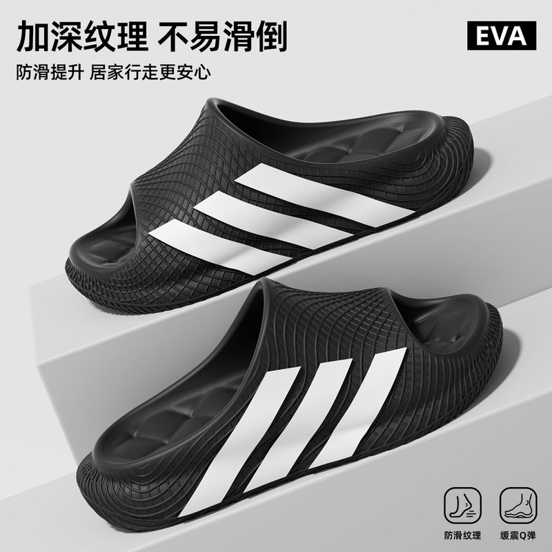 Anti-Slip Slippers for Men 2026 New Summer Indoor Home Thick-Soled Breathable Comfortable Outdoor Non-Stinky Foot-Friendly Slippers