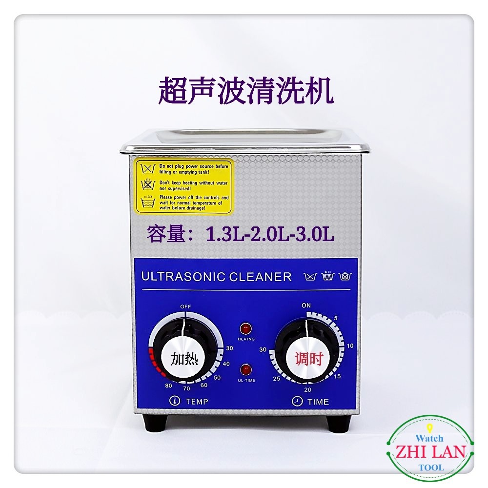 超声波清洗机/手表、表带清洗机/眼镜、金银首饰清洗机
