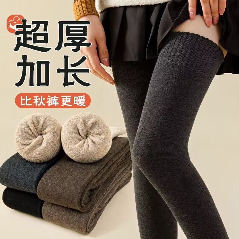 Women's Extra-Long Thigh-High Stockings for Tall Individuals, Plus-Size High Tube Socks, Slimming Over-The-Knee Socks