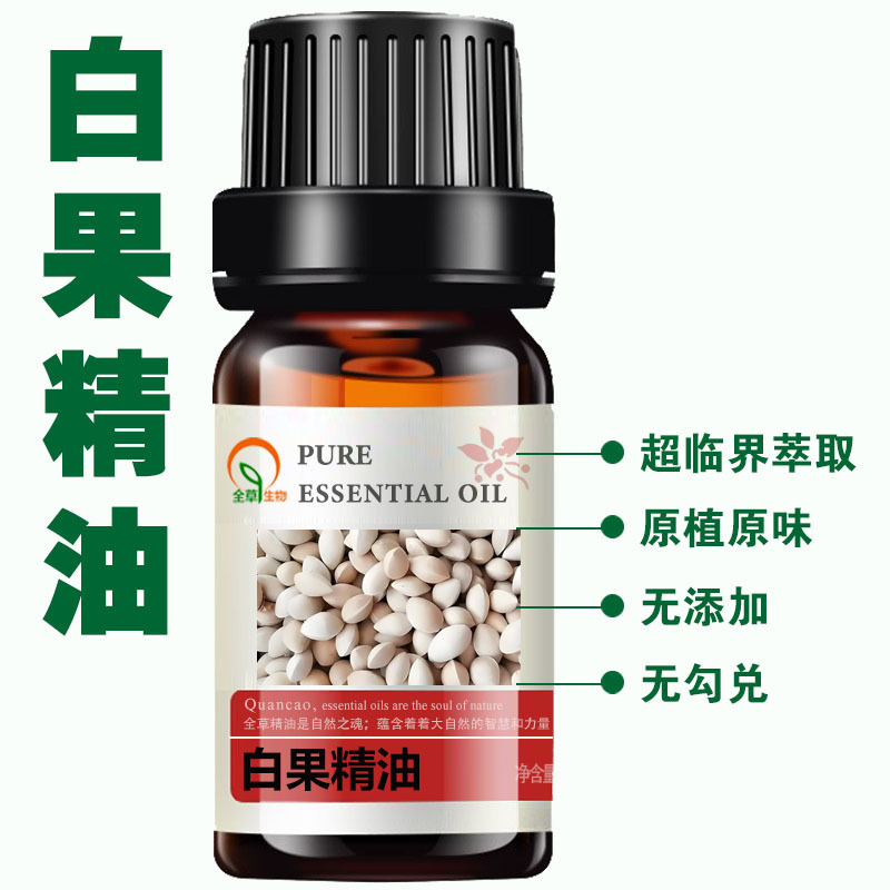 은행나무 에센셜 오일 50ml