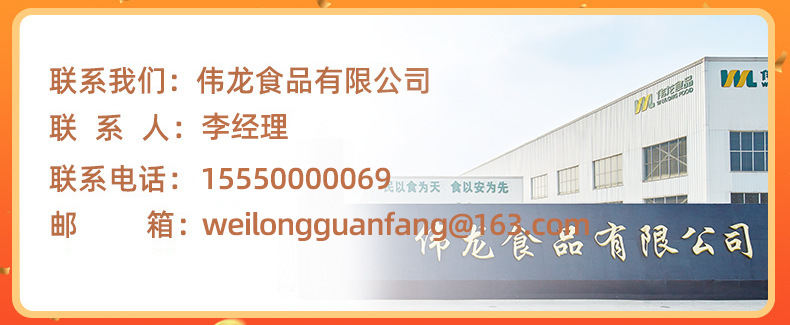 微信图片_20220704155814