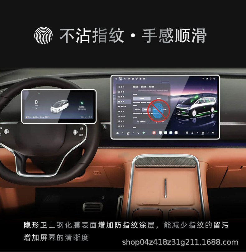 Suitable for 26 Models of Leapmotor D99 Central Control Navigation Instrument Interior Display Screen Protective Tempered Film Car Interior Decoration Accessories