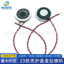 23mm���� 8�W1��1.5w �c�x�P���C �O�،��v �����F����ˮ�P��