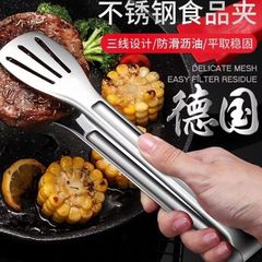 食品夾不鏽鋼加厚防燙三線夾烙餅麻辣燙燒烤夾油炸專用夾子廚房