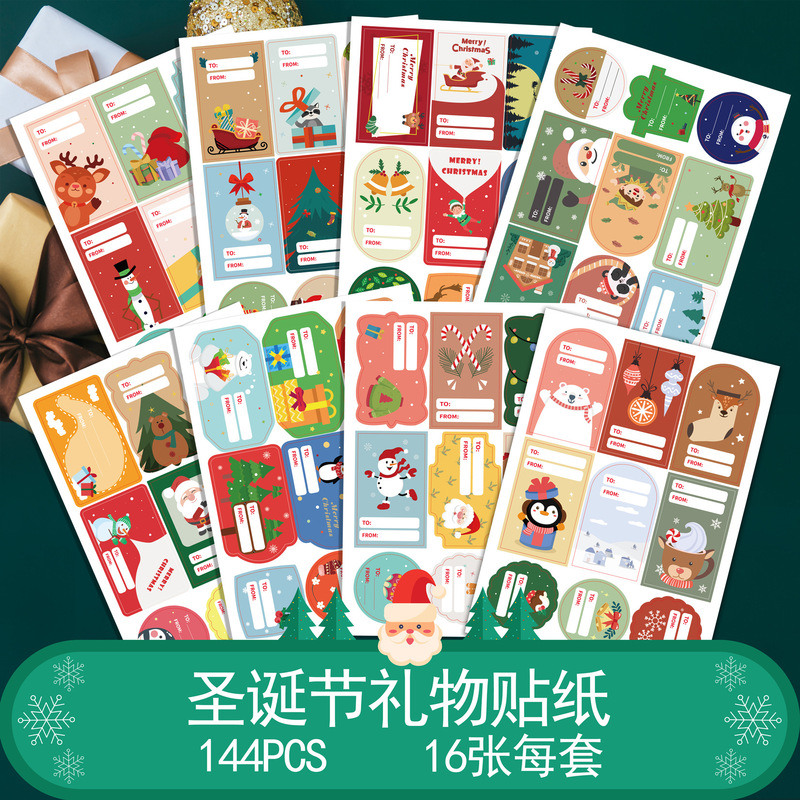 Cm2108002国境を越えたクリスマスプレゼントシールグリーティングカードシールシールシール漫画シール|undefined