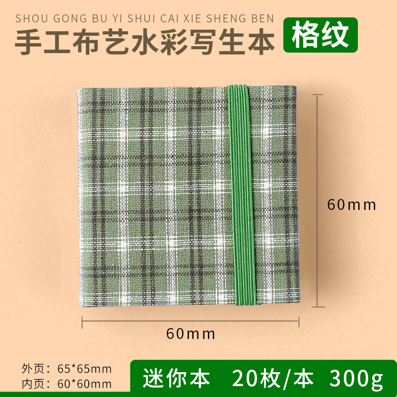 Libro de acuarela de tela de pájaro Feile 300g Libro de cuentas de mano especial de pintura para estudiantes de arte Mini libro de pintura portátil de grano fino