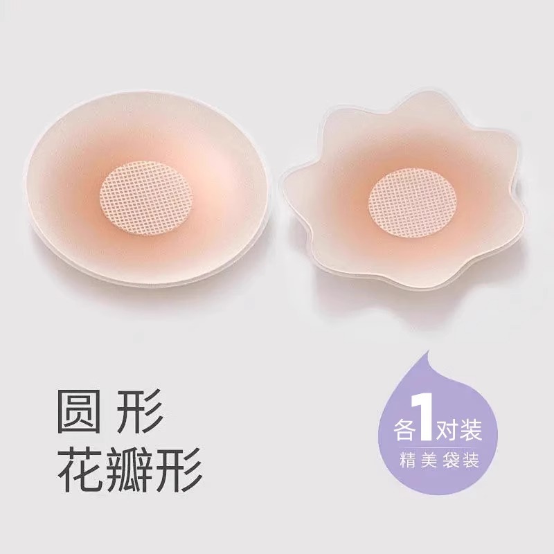 Pegatinas para el pecho para mujeres, pegatinas para el pecho de silicona reutilizables en verano