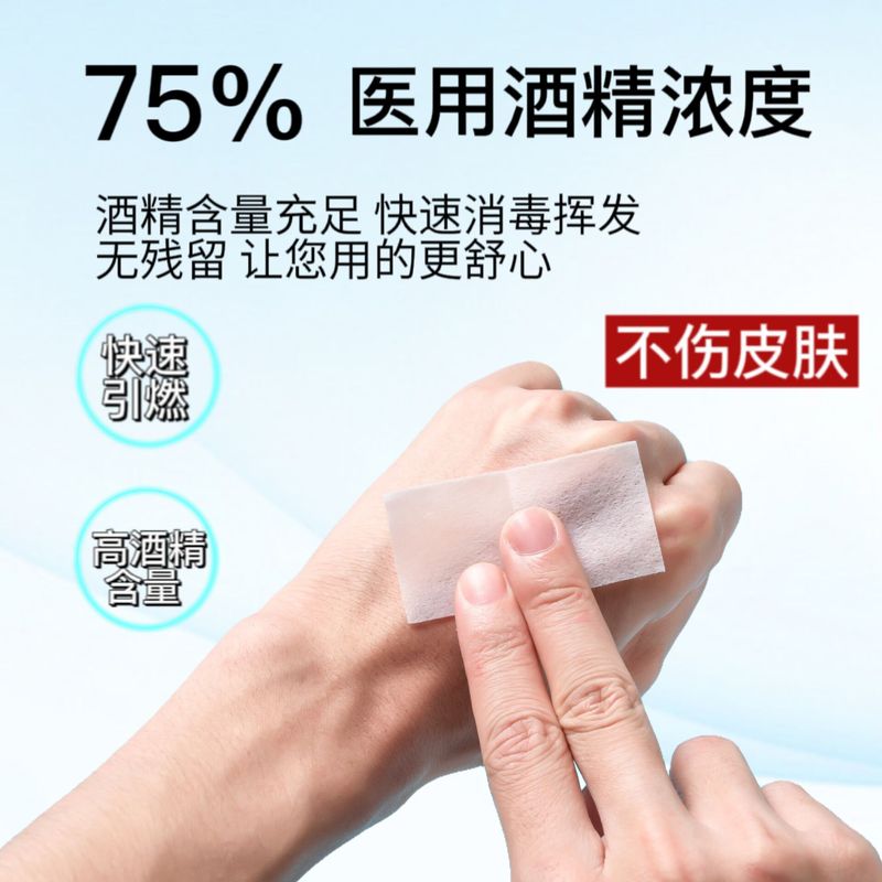 使い捨てアルコール綿パッド 100 個大型消毒ワイプ 75 度レンズ拭きイヤリングクリーニングパッド卸売|undefined