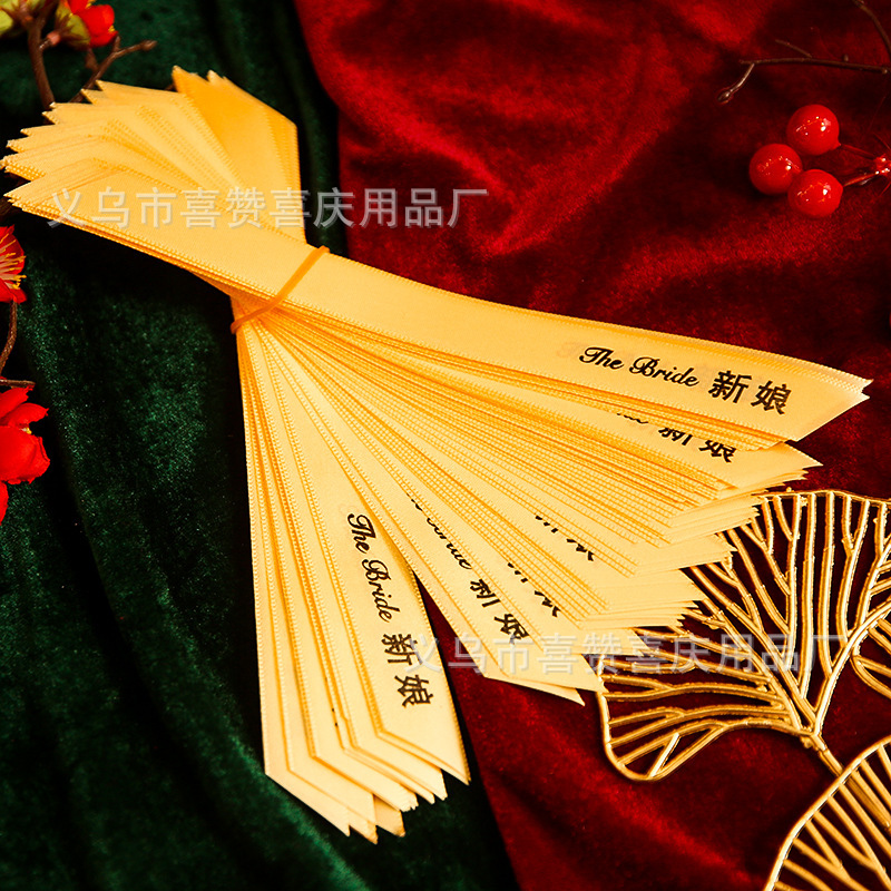Wedding Corsage Cloth Champagne Yellow Slender Korean Style Corsage Streamer Bride Groom Groomsmen Bridesmaid Word Forest Style Wedding Corsage Cloth Champagne Yellow Slender Korean Style Corsage Streamer Bride Groom Groomsmen Bridesmaid Word Forest Style