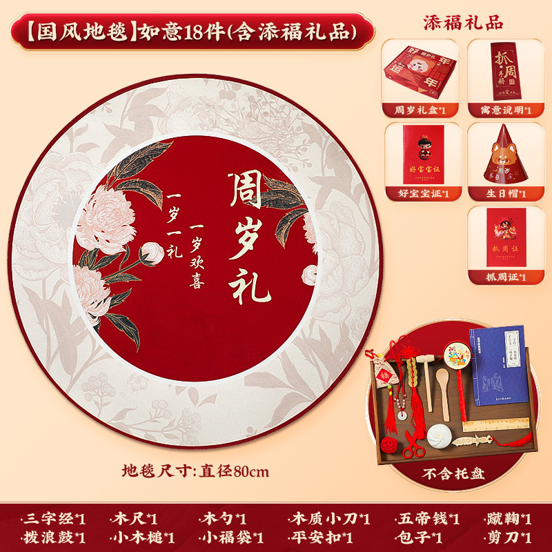 宝宝周岁礼生日场景氛围装饰超大爱心铝膜气球男女孩抓周道具套装|undefined