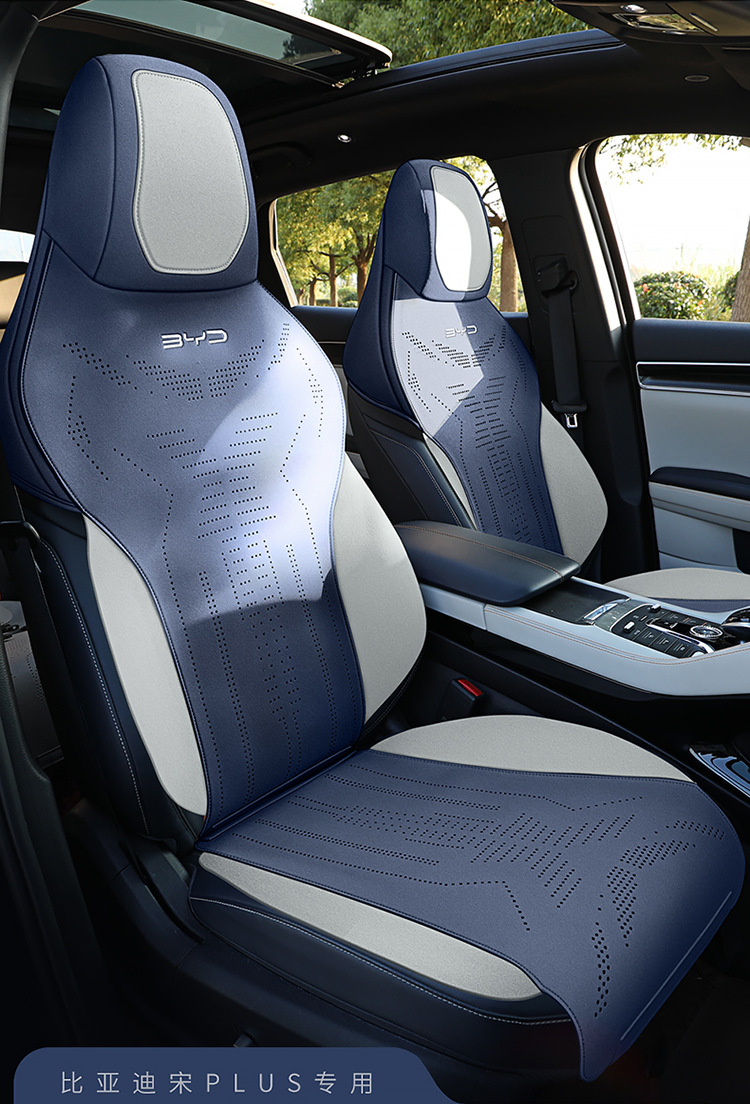 New Special Car Special Byd Song Plus Suede Leather Saddle Cushion Car Seat Cushion Suitable for All Seasons Car Seat Cushion