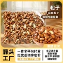 东北手剥开口小包装松子