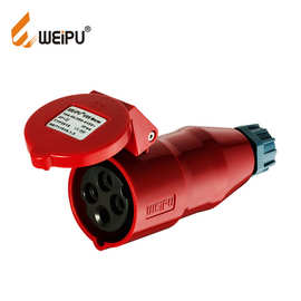 WEIPU威浦CEE防水插 16A (3P+E) 夹爪电缆紧固连接器TYP2618-IP44
