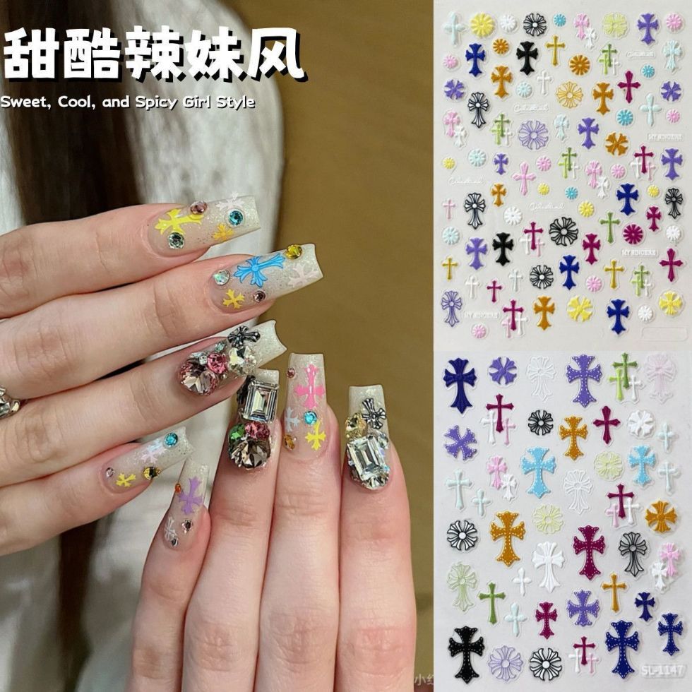 新款彩色十字架美甲贴纸高级甜酷辣妹风马卡龙5d立体浮雕指甲贴纸