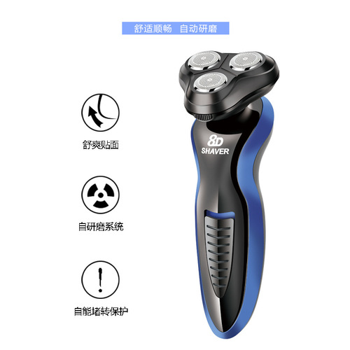 Fenit 5388 electric shaver three-in-one multi-purpose razor USB car-mounted beard shaver with three uses in one machine