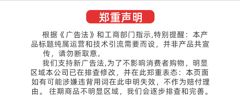 迷你金属美眼仪