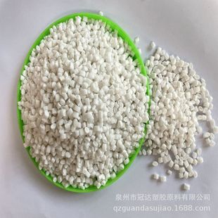 Fujian Quanzhou self-produced direct selling white PP white non-woven fabric with light specific gravity, no impurities, good dispersibility, high fat solubility
