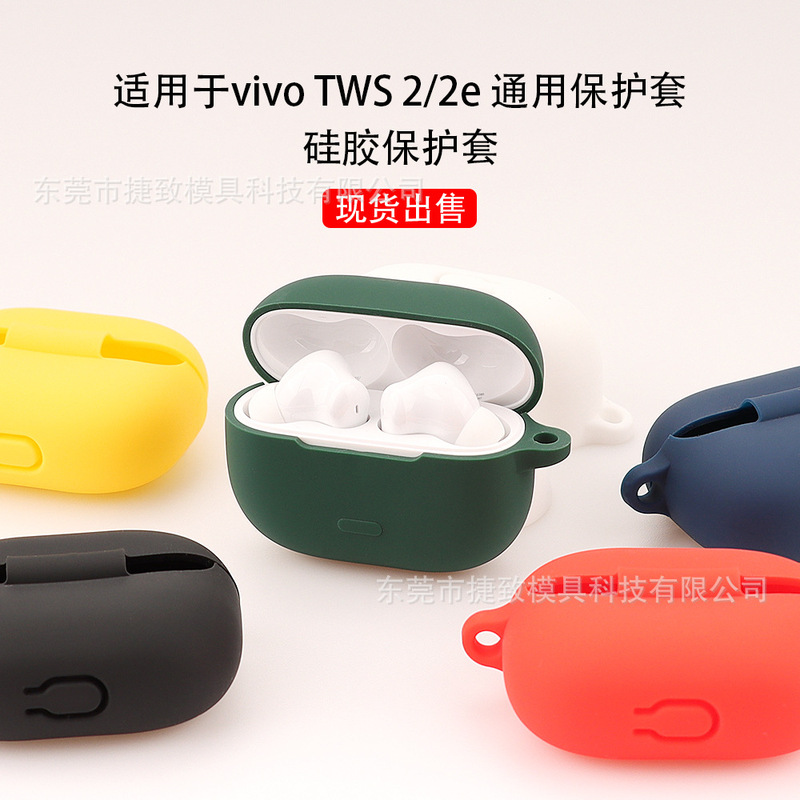 Suitable for VIVO TWS2/ 2E Headset Protective Cover Bluetooth Soft Silicone Case Charging Bin Storage Bag