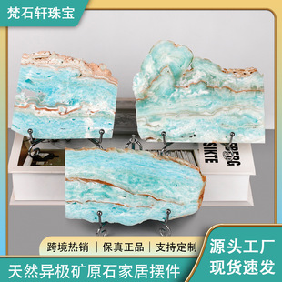 East China Sea natural ore blue polar slice decorations ornaments crafts cross-border hot original wholesale