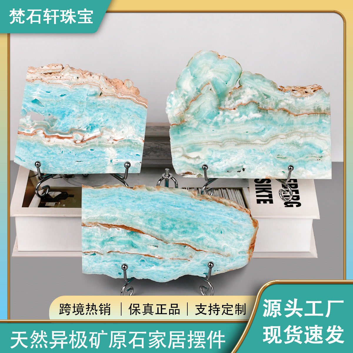 East China Sea natural ore blue polar slice decorations ornaments crafts cross-border hot original wholesale