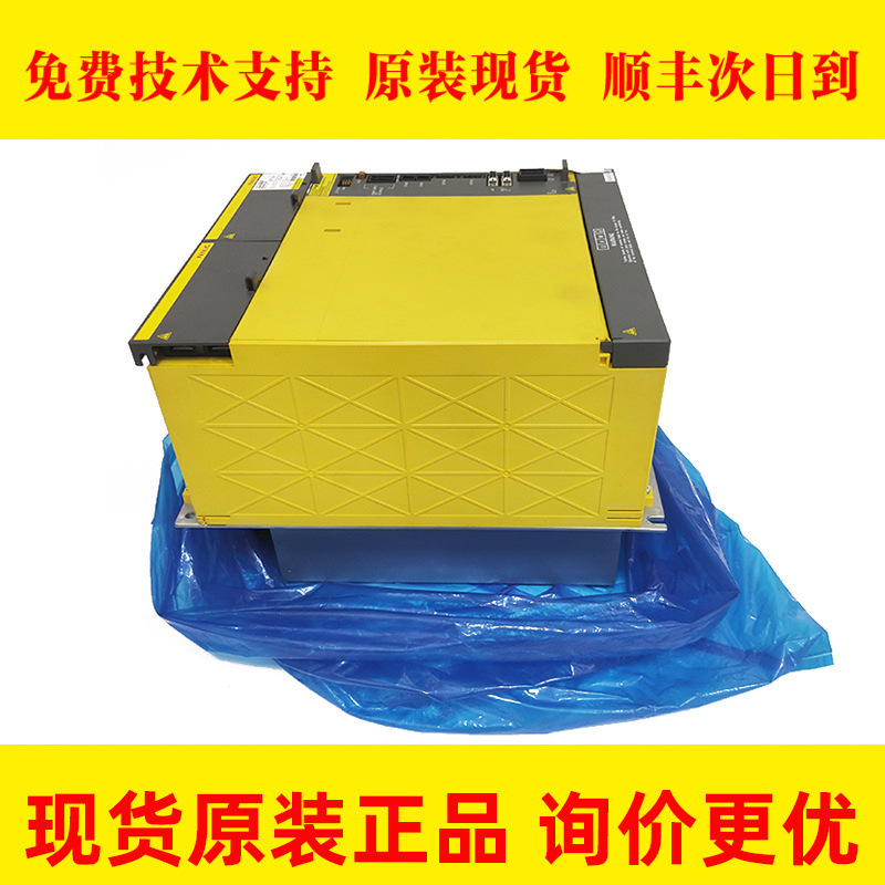 A06B-6290-H109 FANUC发那科原装伺服驱动主轴驱动器现货天