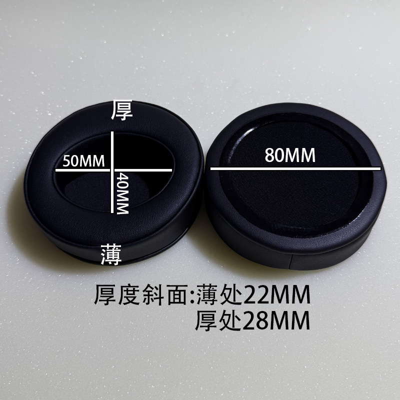 圆形头戴式耳机套黑色蛋白皮慢回弹记忆绵斜面透气孔耳罩垫EARPAD|undefined