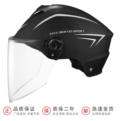 New national standard 3C certification electric car helmet men and women summer sunscreen four seasons universal battery motorcycle helmet (Motosiklet dəbilqələri) - one-size-fits-all-3c-single-mirror-matte-black-hd