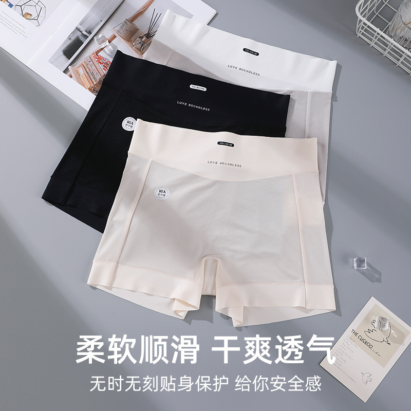 seamless ultra-thin ice silk breathable plus size underwear 7a cotton crotch bottoming safety pants naked comfortable breathable boxer shorts